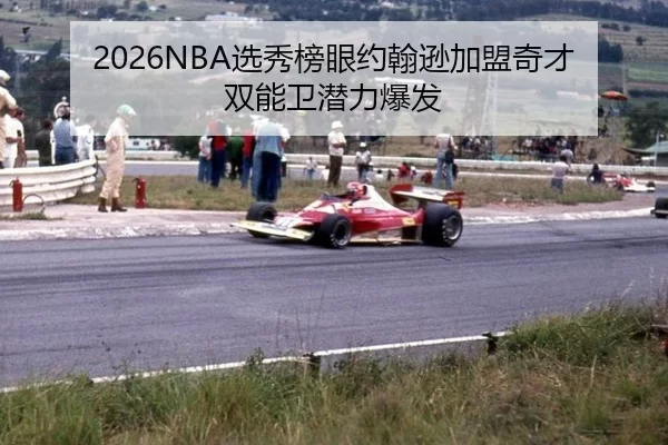 xuan-xiu-bang-yan-yue-han-xun-jia-meng-qi-cai-shuang-neng-wei-qian-li-bao-fa-2-276.jpg